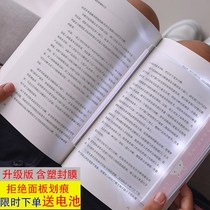 Night reading artifact Writing homework reading lamp Desktop night bedside lamp Bookmark Adult home student reading lamp