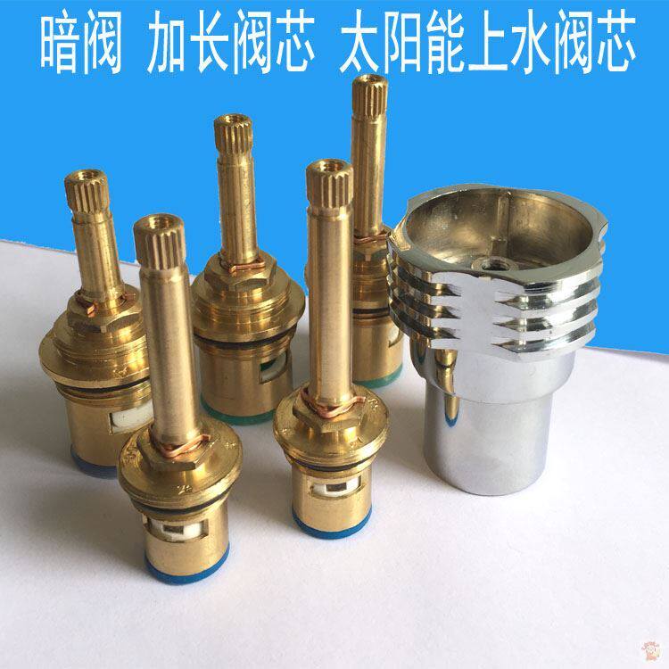 4 points 6 tap water ppr total valve concealed valve core stop valve fittings solar water feeding valve lengthened valve core