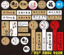 Handmade stickers Honey bottle supplies Plastic local products classification prompt card labeling Washing and protection wall stickers