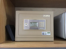 Aipu safe home office 3c certified small safe Lingrui FDX-A D-25LR