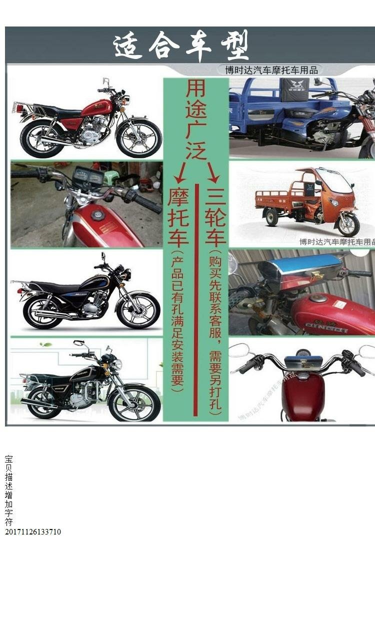 Đầu xe máy hộp thép không gỉ phía trước hộp phía trước xe máy phía sau hộp phía sau hộp mật khẩu hộp phía trước xe xử lý thùng để đồ xe máy