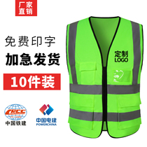 10-pack anti-static reflective vest custom traffic security fluorescent clothing construction sanitation safety vest printed logo