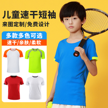 Childrens quick-drying clothes custom T-shirt polo Cultural shirts for primary and secondary school students short-sleeved class clothes shorts printed logo