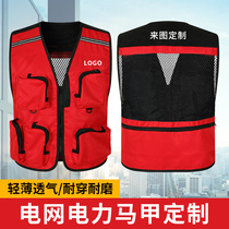 Reflective safety vest custom printed logo multi-pocket construction worker vest traffic emergency power grid power overalls