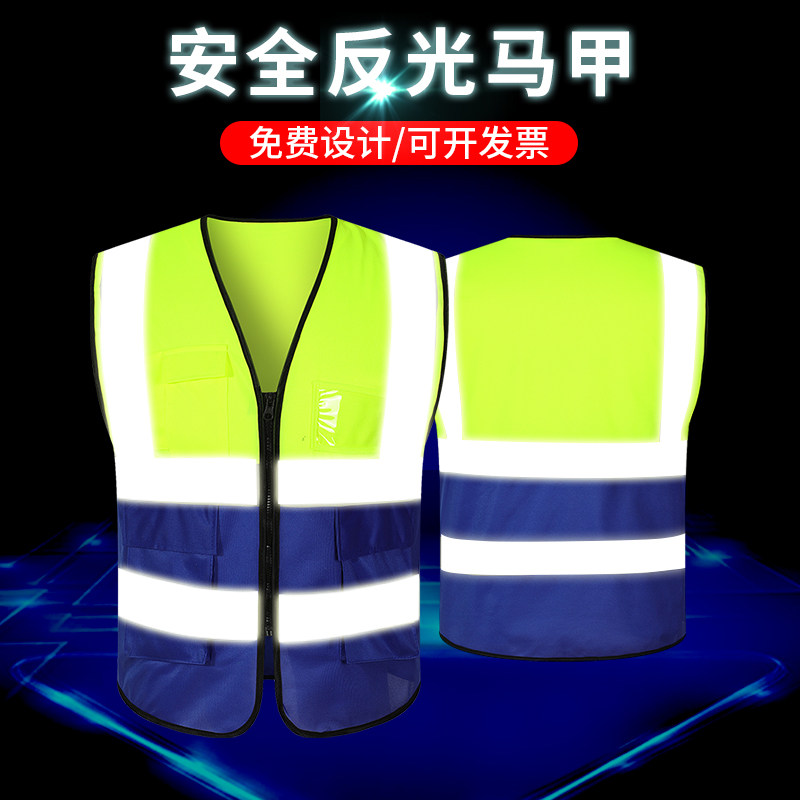 Reflective vest customized traffic emergency rescue warning construction site work clothes safety parquet waistcoat imprint logo