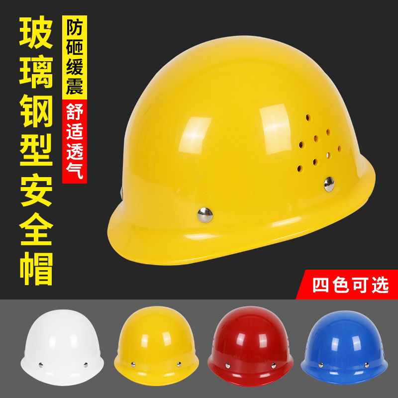 Fibreglass Safety Helmet Customised National Javi Thickened Leader Construction Work Men & Women Worksite Electrics Safety Helmet Print Logo