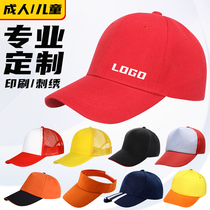 Hat custom printed logo catering kitchen shade volunteer work peaked cap embroidered couple children baseball cap