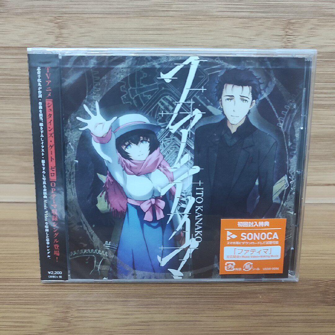 Fate Stone Gate 0 Steins Gate 0 Cartoon Theme Song Qu OP of the Ages of the Ages