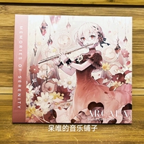 Spot Rhythm Source Point Arcaea Memories of Serenity Vita Special Code CD