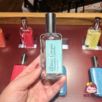 Cologne Cabernet Orange Light Wuji Oolong Grapefruit Paradise 30ml Fragrance Wardrobe Set