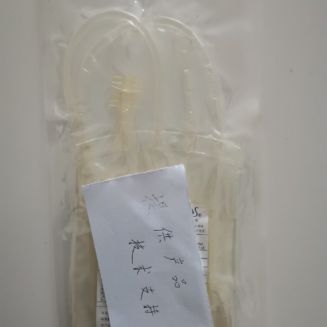 Blood bags Bull Blood Pet Blood Transfusion Disposable with blood bags 200 ml with anti-coagulants Fully Equipped