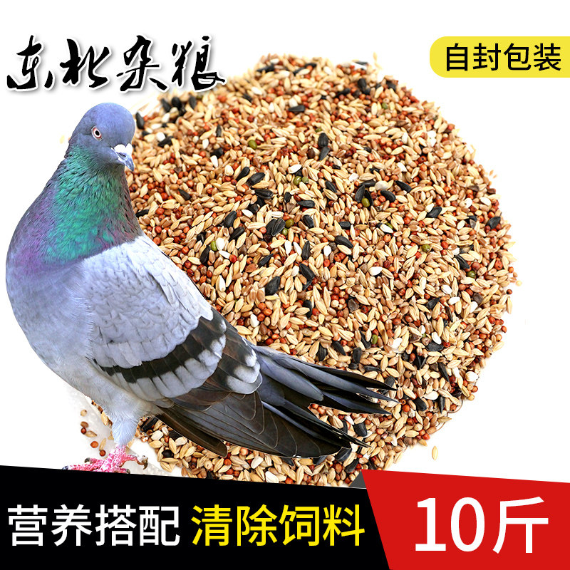 The removal of the feed 5kg10 catty