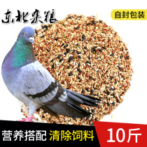 Clear feed 5kg10 pounds