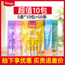 Naughty Owl a catty cat snack cat canned nutritious English short for young cat Fathike Cat cat food with cat food 14g * 50