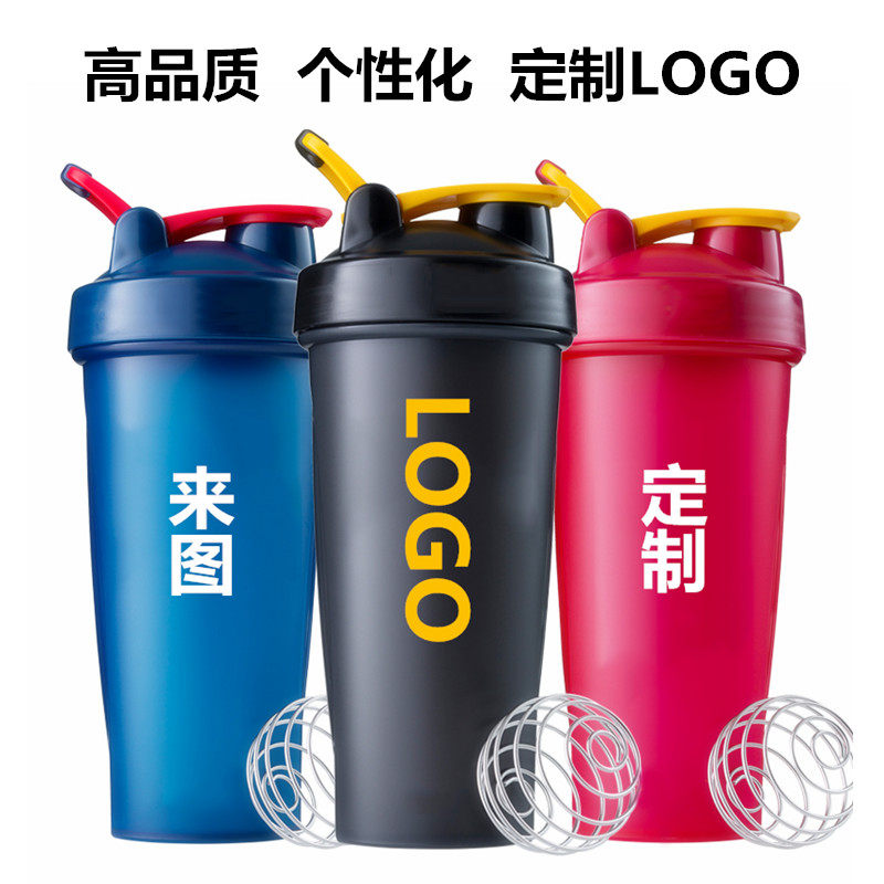 Rocking Cup Custom logos Protein Powder Cups Portable Plastic Active Gift Fitness Room Sports Water Cup Booking