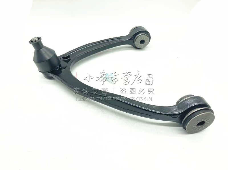 Подходящий передний верхний рычаг подвески, кузовная трапеция передней подвески для Cadillac Escalade 07-14, сборка переднего треугольного рычага