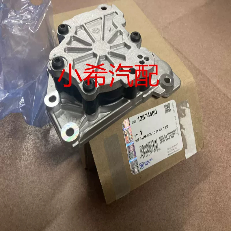 Подходящий оригинальный масляный насос для LTG2.0T Cadillac XTS ATSL XT5CT6 Envision, оригинал