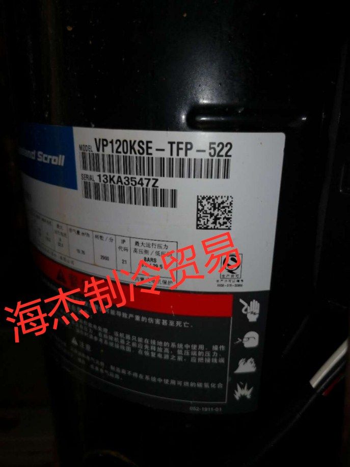 VP120KSE-TFP-522 ZP122KCE-TFD-522 original new grain wheel compressor