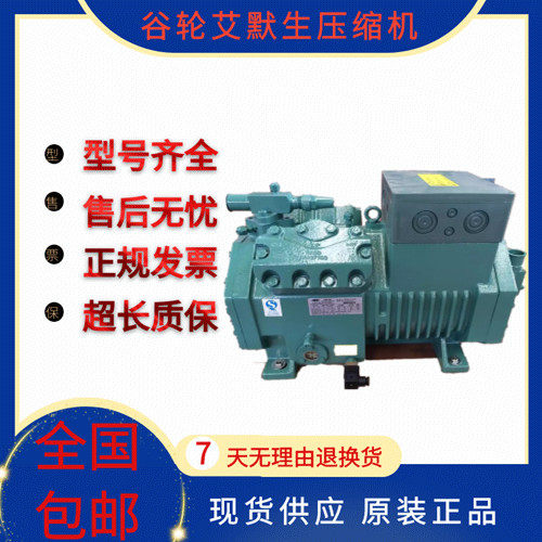 CSH9583-280-38D originally loaded with 280 Beijing bizer screw-type compressors