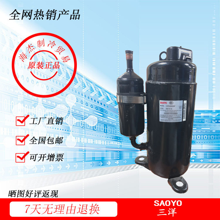 The original new C-2R173H8V Triocean compressor 380V