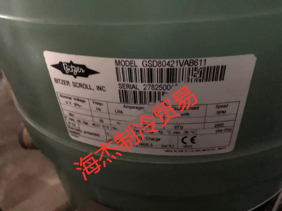 GSD80421VAB611 Original Dress Brand New Bizer Refrigeration Compressors