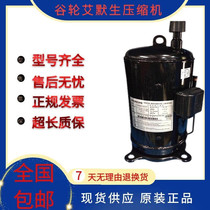 Air Conditioning Refrigeration Compressor ANB78FX3MT Inverter Compressor