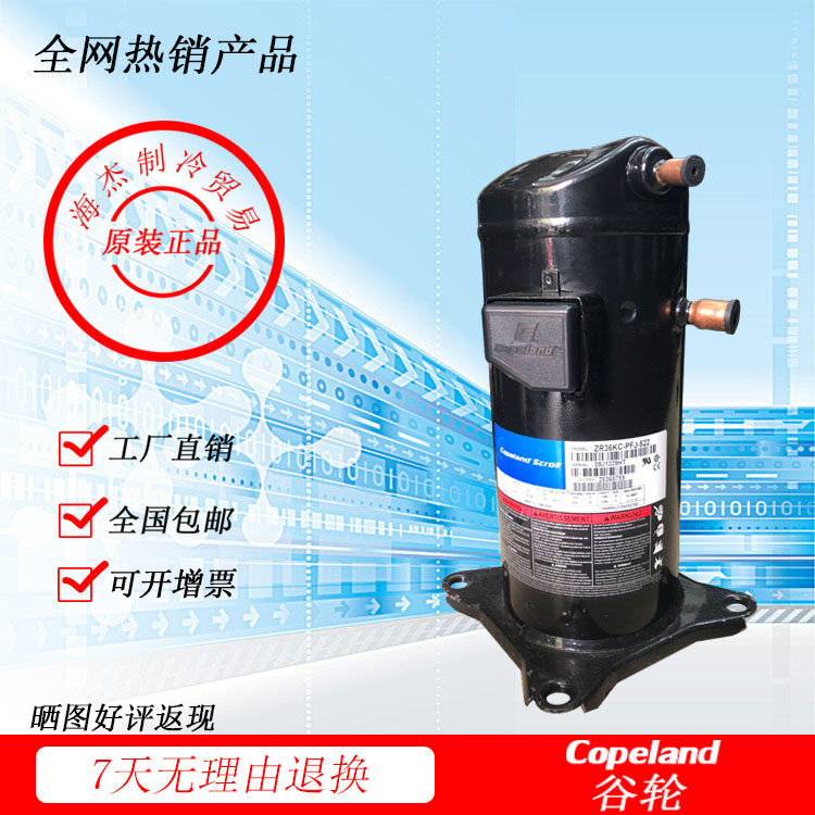 Valley wheel compressor ZF28KQE-TFD-551 ZF34KQE-TFD-551 567 ZF34KQE-TFD-XX-Taob