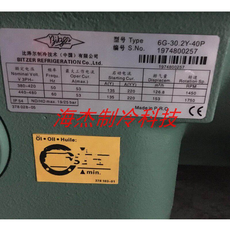 6G-30 2Y-40P authentic original Bitzer 6 cylinder 30 hp low temperature cold storage piston compressor R404A