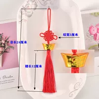 Красная 6 тарелка золотой слиток