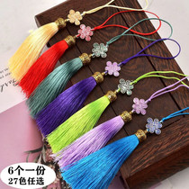 Chinese style tassel metal cap with beads hanging ears antique bookmarks cheongsam Hanfu press placket tassel accessories pendant