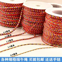 Пятицветная нить своими руками пятицветная красная веревка плетеная пятицветная красная веревка Фестиваль лодок-драконов пятицветная нить плетеное ручное ожерелье нить с ромбовидным бисером пятицветная веревка