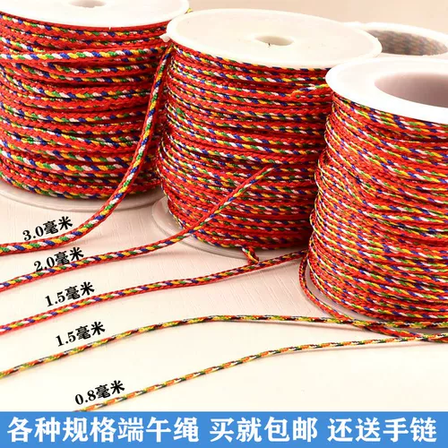 Пятицветная нить своими руками пятицветная красная веревка плетеная пятицветная красная веревка Фестиваль лодок-драконов пятицветная нить плетеное ручное ожерелье нить с ромбовидным бисером пятицветная веревка