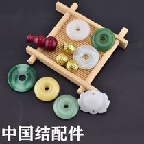 Chinese knot semi-finished accessories copper coin safe buckle jade piece scattered beads small gourd diy handmade material jewelry accessories