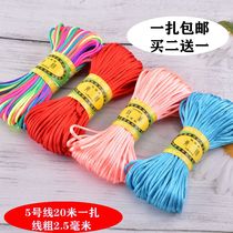 Chinese knot 5 line 20 m DIY hand woven wire Korean cord rope bracelet necklace slippers Jewelry wire rope