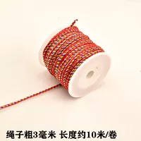 Верёвка Фестиваль лодок-драконов толщиной 3мм/10 метров в рулоне 