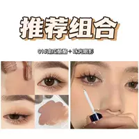 [Комбинированная модель CP] 01 тыквенный сыр+жемчужные тени для век