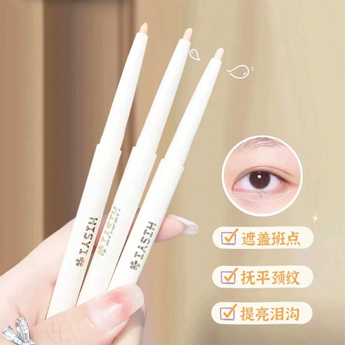 Консилер-стик, маскирующий карандаш для бровей, тональный крем для скульптурирования лица, скрывает прыщи, против темных кругов под глазами