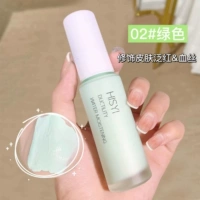 【Одиночный пакет】 02# зеленый