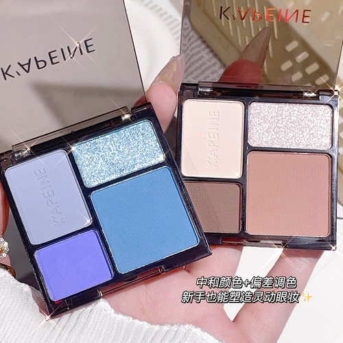 Холодный и сладкий, европейский и американский дымный макияж!