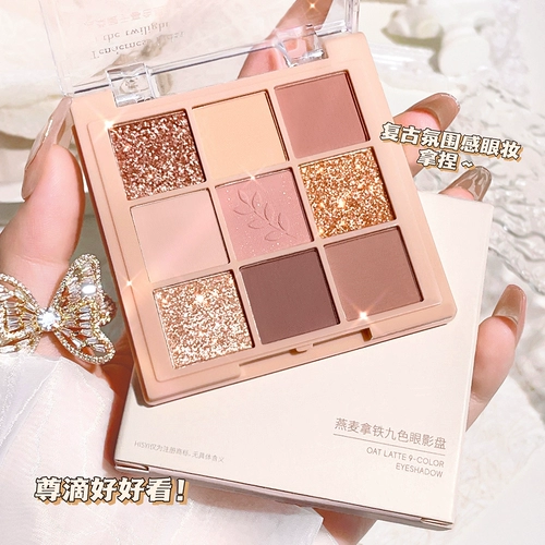 Универсальные палетка теней, тени для век, на каждый день, новая коллекция, полупрозрачная растушевка, оптика, в коричневых тонах