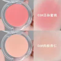 Две установки [03 -й Peach +06 Cinnoral Almonds]