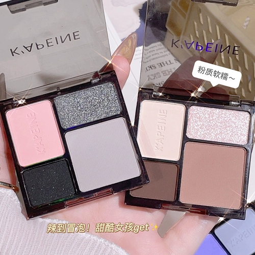 Холодный и сладкий, европейский и американский дымный макияж!