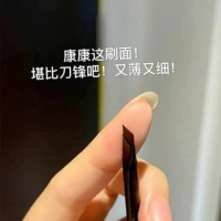 【Одна упаковка】Кисть для бровей со скошенным лезвием