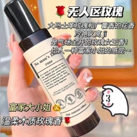 Роза беспилотного района (розовая деревянная мелодия)