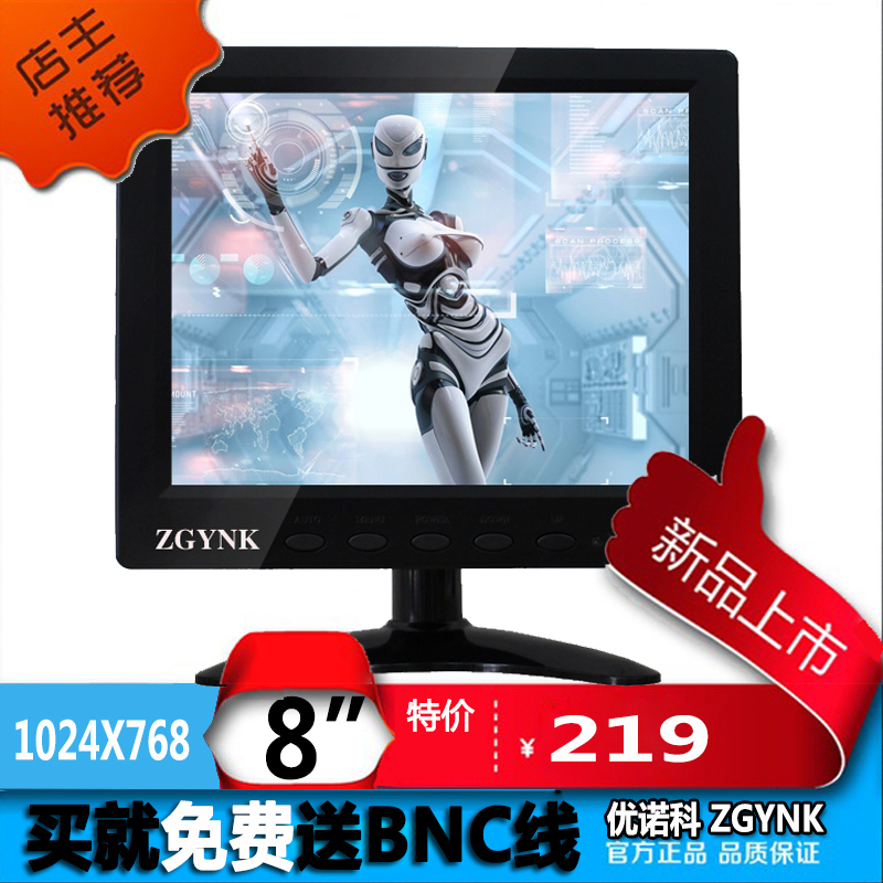 8inch Lcd Camera Directly Connected to Bnc Monitor for Monitoring Industrial Monitors and Vehicles