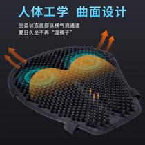 Spot bullet motorcycle seat cushion heat dissipation and shock absorption motorcycle seat cushion cover Amazon electric vehicle supplies seat cushion