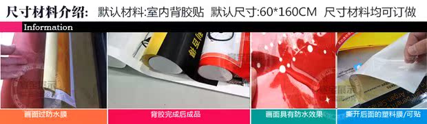 Cửa hàng điện thoại di động mới sửa chữa phụ kiện poster mới quảng cáo quảng cáo trang trí cửa cột điện thoại di động quầy 2018