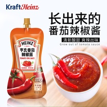 Heinz Heinz Tomato Chili Sauce 320g * 5 spicy ketchup pizza burger fries sauce spaghetti sauce