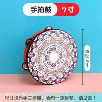 Exotic inches % 7 children hand - hand - propelled bell drum to take Uighur teacher ancient style ethnic group