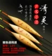 Qing Ling L01 (одиночная цена)